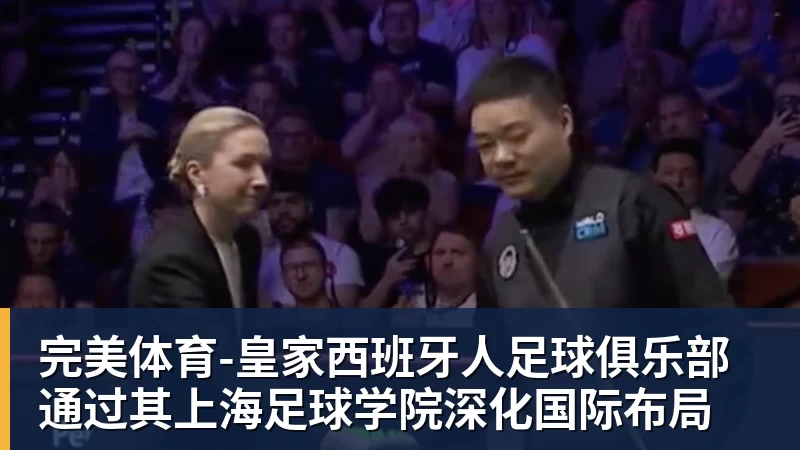 完美体育复仇失败，12年前美国也是在世界杯16强战负于比利时 - 完美体育(中国)官方网站 - 让运动改变生活