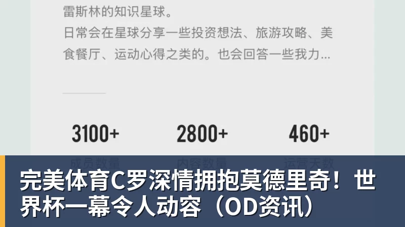 完美体育西蒙尼盛赞阿尔瓦雷斯,马竞欲以其为核心建队 - 完美体育(中国)官方网站 - 让运动改变生活