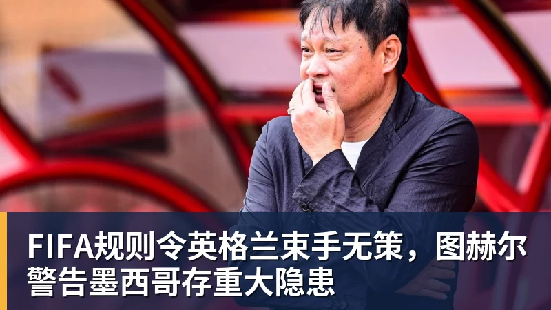 完美体育C罗深情拥抱莫德里奇！世界杯一幕令人动容（OD资讯） - 完美体育(中国)官方网站 - 让运动改变生活