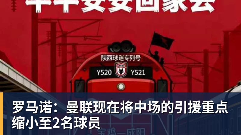 完美体育法国3人!上半区法摩西比均有皇马球员,皇马球员已锁定决赛门票 - 完美体育(中国)官方网站 - 让运动改变生活