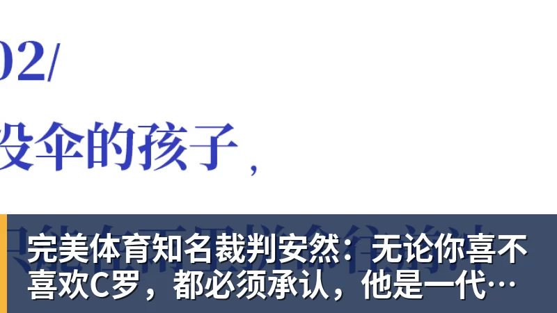 完美体育西蒙尼盛赞阿尔瓦雷斯,马竞欲以其为核心建队 - 完美体育(中国)官方网站 - 让运动改变生活