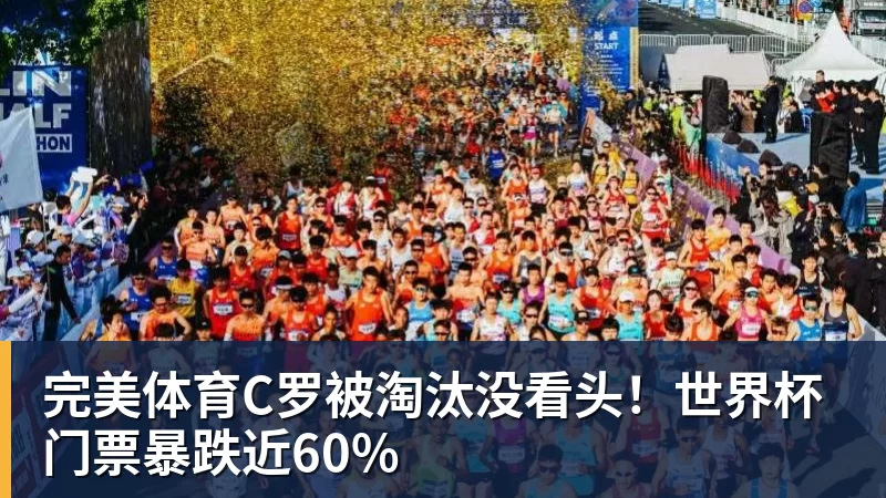 完美体育世界杯最强爆冷出现了? 小国球队将对阵梅西？ - 完美体育(中国)官方网站 - 让运动改变生活