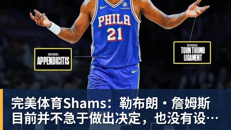 完美体育葡萄牙惊险晋级，C罗一番话反而把自己推上风口浪尖 - 完美体育(中国)官方网站 - 让运动改变生活
