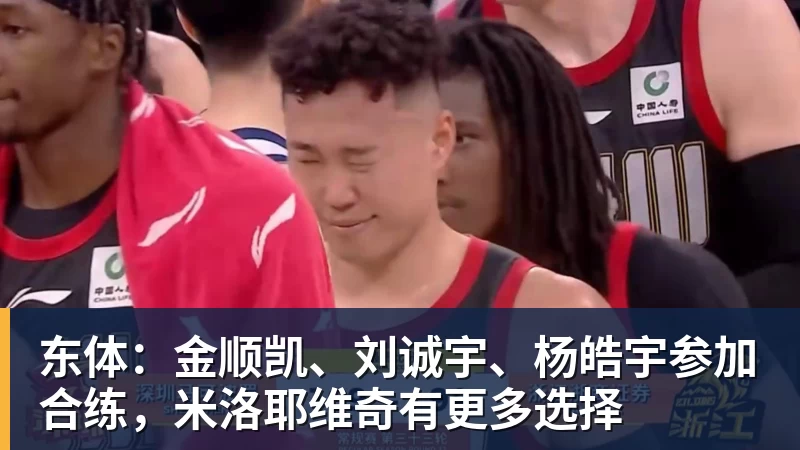 完美体育里尔官宣！OD巴克瓦租借加盟，法甲助攻王者重返法国，新赛季冲击欧冠 - 完美体育(中国)官方网站 - 让运动改变生活