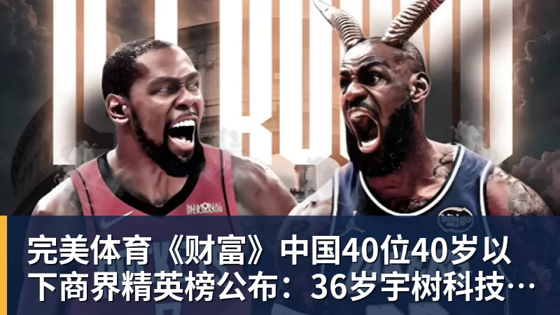 欧联积分榜:10队2连胜!尤文力压药厂领跑,米兰第16,9队2连败 - 完美体育(中国)官方网站 - 让运动改变生活