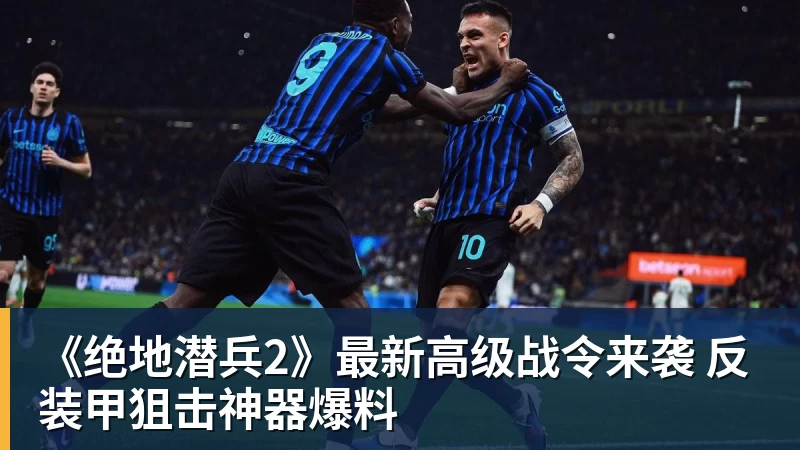 完美体育《绝地潜兵2》最新高级战令来袭 反装甲狙击神器爆料