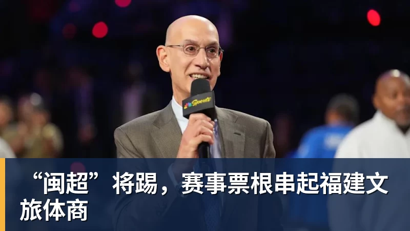 官方：切尔西将在五月前往尼日利亚举办球迷活动，摩西将出席 - 完美体育(中国)官方网站 - 让运动改变生活