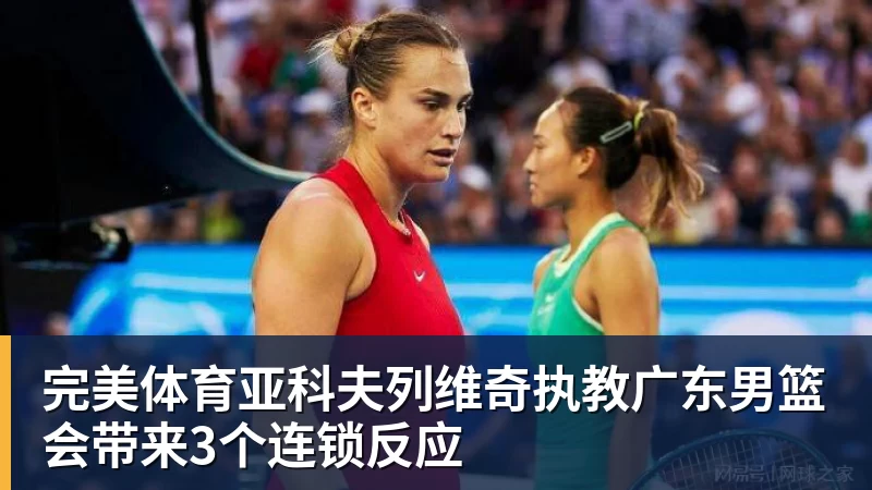 完美体育库马杰加盟天津、琼斯赴贵州猛龙,山东男篮锁定第二外援斯图尔特,第一小外援悬而未决备战时间紧迫 - 完美体育(中国)官方网站 - 让运动改变生活