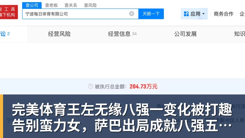 完美体育樊振东亮相杜塞尔多夫 - 完美体育(中国)官方网站 - 让运动改变生活